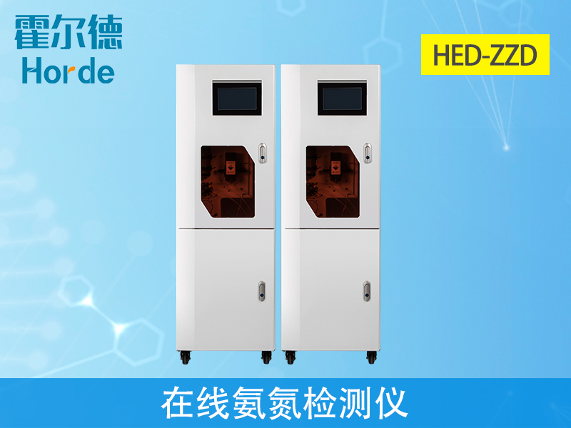 在線(xiàn)氨氮監(jiān)測(cè)儀好用嗎