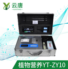 便攜式植物營養(yǎng)測定儀，為植物生長助力