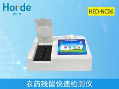 農(nóng)殘檢測儀的重要性