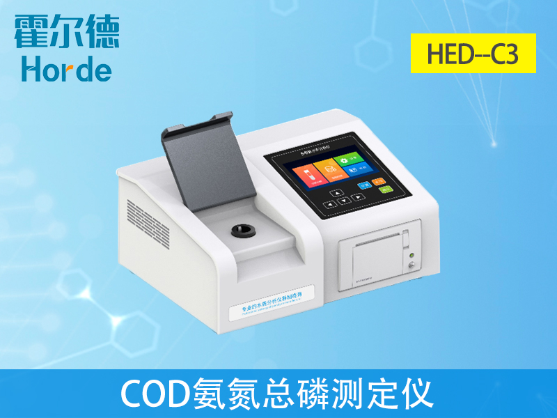 云唐COD氨氮總磷測定儀具備哪些優勢