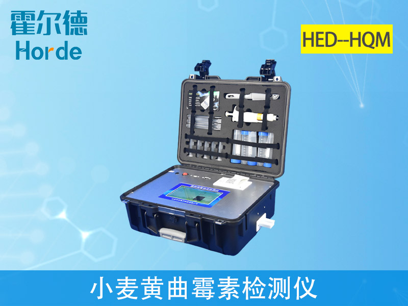 玉米秋收時節，黃曲霉毒素檢測不能少